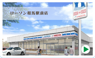 あなたも参加しませんか？