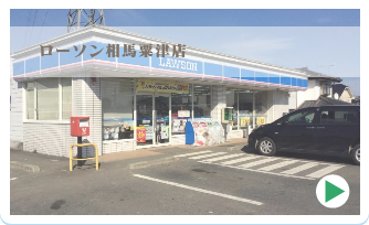 あなたも参加しませんか？