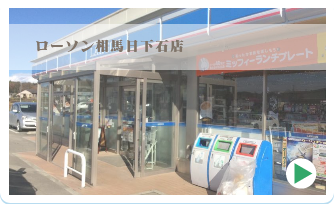 あなたも参加しませんか？