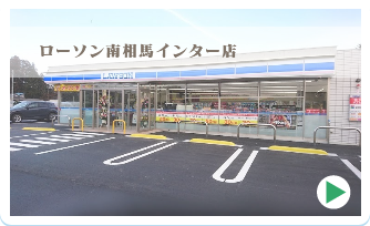 あなたも参加しませんか？