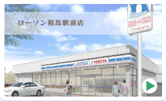 あなたも参加しませんか?